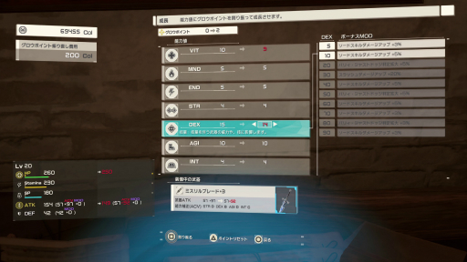 画像ギャラリー No.016のサムネイル画像 /  ［プレイレポ］「SAO」の新作ゲーム「Echoes of Aincrad」は，自身のアバターでアインクラッドを冒険できる。原作とは別の視点で描かれるデスゲームを体験してきた