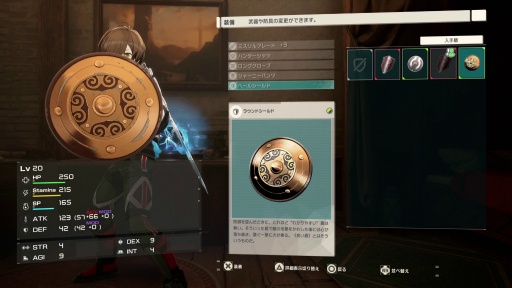 画像ギャラリー No.017のサムネイル画像 /  ［プレイレポ］「SAO」の新作ゲーム「Echoes of Aincrad」は，自身のアバターでアインクラッドを冒険できる。原作とは別の視点で描かれるデスゲームを体験してきた