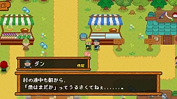 ほのぼの釣り物語