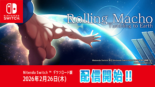 画像ギャラリー No.005のサムネイル画像 / 宇宙に取り残されたマッチョを操作し，地球への帰還を目指せ。回転アクション「ローリングマッチョ」，Switch版の配信を開始