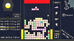 ゼリファクトリー