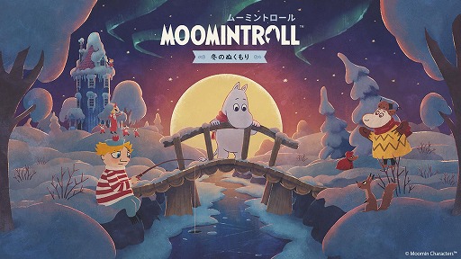 画像ギャラリー No.001のサムネイル画像 / 「ムーミントロール:冬のぬくもり」パッケージ版同梱グッズのデザインを公開。Switch向けダウンロード版の予約受付を開始