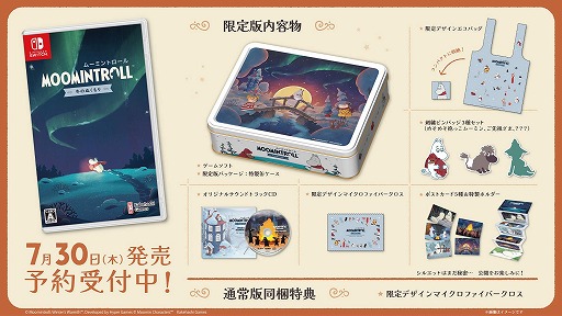 画像ギャラリー No.003のサムネイル画像 / 「ムーミントロール:冬のぬくもり」パッケージ版同梱グッズのデザインを公開。Switch向けダウンロード版の予約受付を開始
