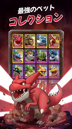 画像ギャラリー No.004のサムネイル画像 / ペット大乱闘RPG「ストーンエイジ：放置冒険」，3月3日にサービス開始。最大24ユニットの大規模バトルや協力コンテンツを収録