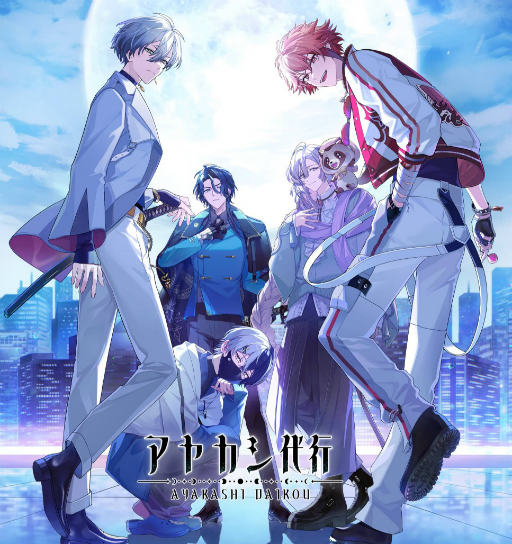 画像ギャラリー No.001のサムネイル画像 / 「アヤカシ代行」公式サイト公開。現代都市を舞台に“アヤカシ”と対峙,カードバトル×絆システムで展開する新作スマホゲーム