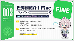 画像ギャラリー No.004のサムネイル画像 / 「アヤカシ代行」公式サイト公開。現代都市を舞台に“アヤカシ”と対峙,カードバトル×絆システムで展開する新作スマホゲーム