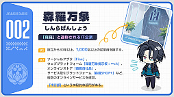 画像ギャラリー No.006のサムネイル画像 / 「アヤカシ代行」公式サイト公開。現代都市を舞台に“アヤカシ”と対峙,カードバトル×絆システムで展開する新作スマホゲーム