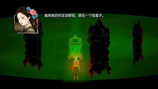 画像ギャラリー No.004のサムネイル画像 / 娘を売った男が地獄を這いずる短編ADV「THE GUTTER」，体験版を配信中