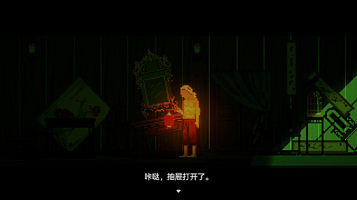 画像ギャラリー No.007のサムネイル画像 / 娘を売った男が地獄を這いずる短編ADV「THE GUTTER」，体験版を配信中