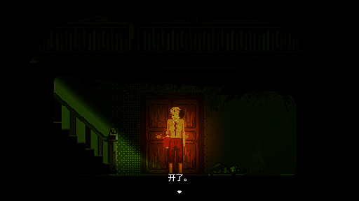 画像ギャラリー No.008のサムネイル画像 / 娘を売った男が地獄を這いずる短編ADV「THE GUTTER」，体験版を配信中