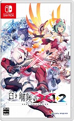 画像ギャラリー No.005のサムネイル画像 / 「白き鋼鉄のX 1+2 デュアルコレクション」が7月9日発売へ。シリーズ2作品と全DLCを収録し,エンドレスバトルなどの新要素が追加される