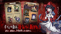 イーヴルテイルズ〜不思議ランド〜