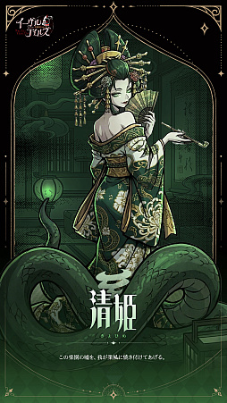 画像ギャラリー No.008のサムネイル画像 / 怪談×放置RPG「イーヴルテイルズ〜不思議ランド〜」，正式サービス開始。赤ずきんや口裂姫などが現れるテーマパークで異変の真相を探る