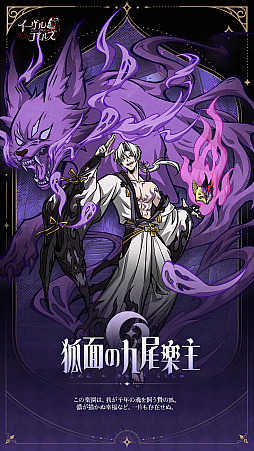 画像ギャラリー No.009のサムネイル画像 / 怪談×放置RPG「イーヴルテイルズ〜不思議ランド〜」，正式サービス開始。赤ずきんや口裂姫などが現れるテーマパークで異変の真相を探る