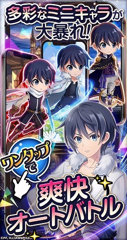 画像ギャラリー No.002のサムネイル画像 / 新作RPG「異世界はスマートフォンとともに。ファンタジアコネクト」，4月7日に正式サービスを開始。SSR+恋愛神とSSR+八重（パティシエ）を配布