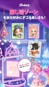 画像ギャラリー No.005のサムネイル画像 / SMエンタテインメントのIPを活用したマッチ3パズル「SMiniz」，スマホ向けにリリース。NCTやaespaをモチーフにしたミニキャラ「Miniz」が登場