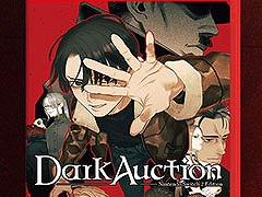 ミステリーADV「ダークオークション Nintendo Switch 2 Edition」,6月11日に発売決定。グラフィックスの解像度やフレームレートの向上を図る