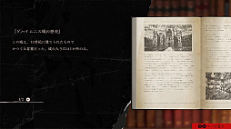 ダークオークション Nintendo Switch 2 Edition