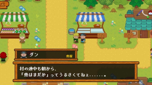 画像ギャラリー No.005のサムネイル画像 / 自然に囲まれた村の川や湖,海で気ままに釣りをする。PC版「ほのぼの釣り物語」,Steamで配信開始