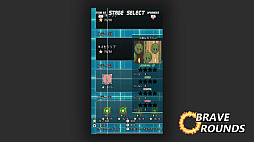 ブレイブラウンズ