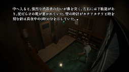 画像ギャラリー No.006のサムネイル画像 / 来世の探求，他者の記憶，世界終焉の兆候……。選択を軸としたSFサスペンスノベル「樹海迷路」，2026年3月12日にNintendo Switch版を配信