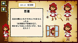 アロムとリーズのナゾトキトレーニングーナゾトキ魔女と脳トレ脳活ひらめき発見謎解きクイズー