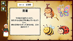 アロムとリーズのナゾトキトレーニングーナゾトキ魔女と脳トレ脳活ひらめき発見謎解きクイズー