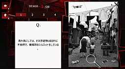 意味怖写真展ー写真に隠された恐怖の真実ー