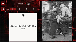 意味怖写真展ー写真に隠された恐怖の真実ー