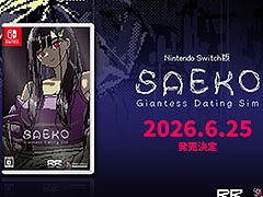 Switch版「SAEKO: Giantess Dating Sim」,6月25日に発売決定。幻のプロトタイプシナリオも楽しめる