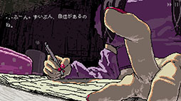 SAEKO: Giantess Dating Sim