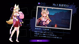 画像ギャラリー No.014のサムネイル画像 / Switch2版「狐のかえり道」本日配信。フルHD/60fpsに対応し，ビジュアル表現が大幅に向上。遊びやすさを追求したゲームバランス調整も実施