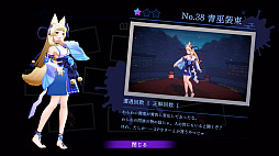 画像ギャラリー No.015のサムネイル画像 / Switch2版「狐のかえり道」本日配信。フルHD/60fpsに対応し，ビジュアル表現が大幅に向上。遊びやすさを追求したゲームバランス調整も実施