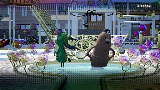 画像ギャラリー No.002のサムネイル画像 / 自分を古墳だと思い込んでいる男の子が主人公のジュブナイルアドベンチャー,「こふんは生きている」のPS版とSwitch版が3月19日に発売決定