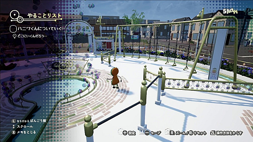 画像ギャラリー No.004のサムネイル画像 / 自分を古墳だと思い込んでいる男の子が主人公のジュブナイルアドベンチャー,「こふんは生きている」のPS版とSwitch版が3月19日に発売決定