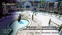 画像ギャラリー No.008のサムネイル画像 / 自分を古墳だと思い込んでいる男の子が主人公のジュブナイルアドベンチャー,「こふんは生きている」のPS版とSwitch版が3月19日に発売決定