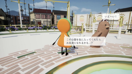 画像ギャラリー No.010のサムネイル画像 / 王道ジュブナイルアドベンチャー「こふんは生きている　ーマホロヴァ・クラブの死体さがしー」，PS5/Nintendo Switch/PS4版を発売