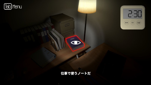 画像ギャラリー No.005のサムネイル画像 / ギャル幽霊の熱烈なラブアタックを回避するハートフルホラーゲーム「Seven Nights Ghost 2」,Steamストアページを公開