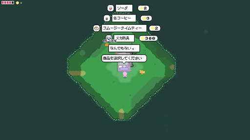 画像ギャラリー No.024のサムネイル画像 / 迷うことを楽しむ人へ。オープンワールドADV「Afterplace」,Switch版を本日配信。自由探索とマルチエンディングが特徴のインディー作品