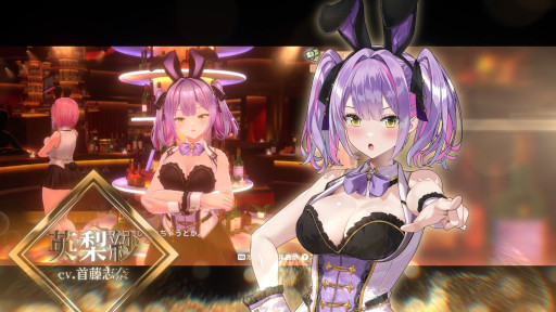 画像ギャラリー No.001のサムネイル画像 / 「バニーガーデン2」は今春発売予定で,スピンオフ第2弾の企画も進行中。qureate,発売予定タイトルの紹介動画「qureate Digest」を公開