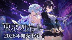 画像ギャラリー No.005のサムネイル画像 / 「バニーガーデン2」は今春発売予定で,スピンオフ第2弾の企画も進行中。qureate,発売予定タイトルの紹介動画「qureate Digest」を公開