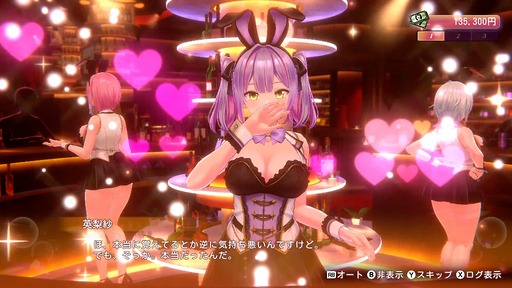 画像ギャラリー No.009のサムネイル画像 / 「お紳士の遊び」がパワーアップした「バニーガーデン2」，詳細情報を発表。PCとSwitch向けに2026年春発売