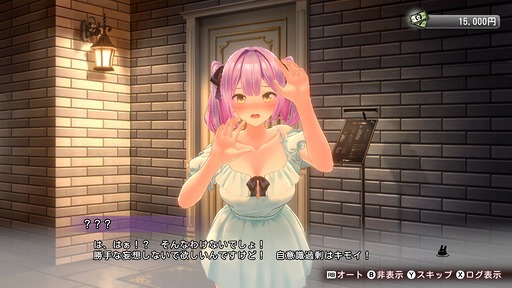 画像ギャラリー No.030のサムネイル画像 / 「お紳士の遊び」がパワーアップした「バニーガーデン2」，詳細情報を発表。PCとSwitch向けに2026年春発売