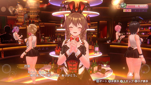 画像ギャラリー No.002のサムネイル画像 / お紳士様向け恋愛ADV「バニーガーデン2」，最新PVを公開。「凜」が酔って歌う姿や，作中のドキドキASMRシーンなどを収録