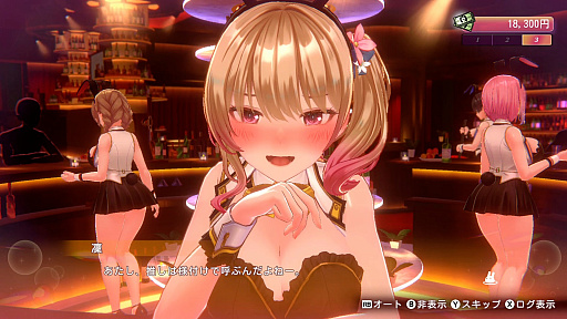 画像ギャラリー No.002のサムネイル画像 / 開店迫る「バニーガーデン2」先行プレイ配信を本日15：00にスタートします