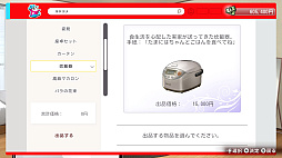 画像ギャラリー No.013のサムネイル画像 / ［プレイレポ］恋愛ADV「バニーガーデン2」は“お紳士の遊び”もパワーアップ。ASMR系はヘッドホン推奨！
