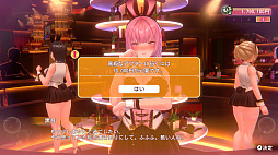 画像ギャラリー No.014のサムネイル画像 / ［プレイレポ］恋愛ADV「バニーガーデン2」は“お紳士の遊び”もパワーアップ。ASMR系はヘッドホン推奨！