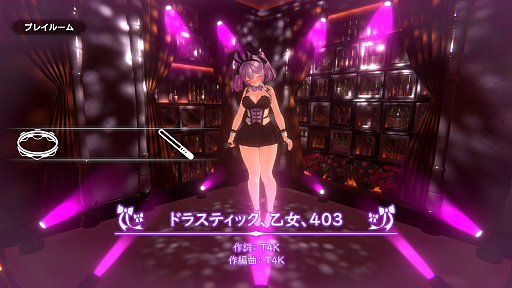 画像ギャラリー No.019のサムネイル画像 / ［プレイレポ］恋愛ADV「バニーガーデン2」は“お紳士の遊び”もパワーアップ。ASMR系はヘッドホン推奨！