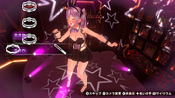 画像ギャラリー No.021のサムネイル画像 / ［プレイレポ］恋愛ADV「バニーガーデン2」は“お紳士の遊び”もパワーアップ。ASMR系はヘッドホン推奨！