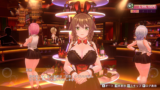 画像ギャラリー No.038のサムネイル画像 / ［プレイレポ］恋愛ADV「バニーガーデン2」は“お紳士の遊び”もパワーアップ。ASMR系はヘッドホン推奨！